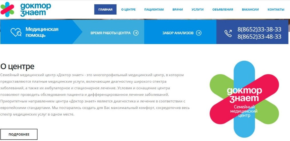 Магазин Семейный Ставрополь Адреса